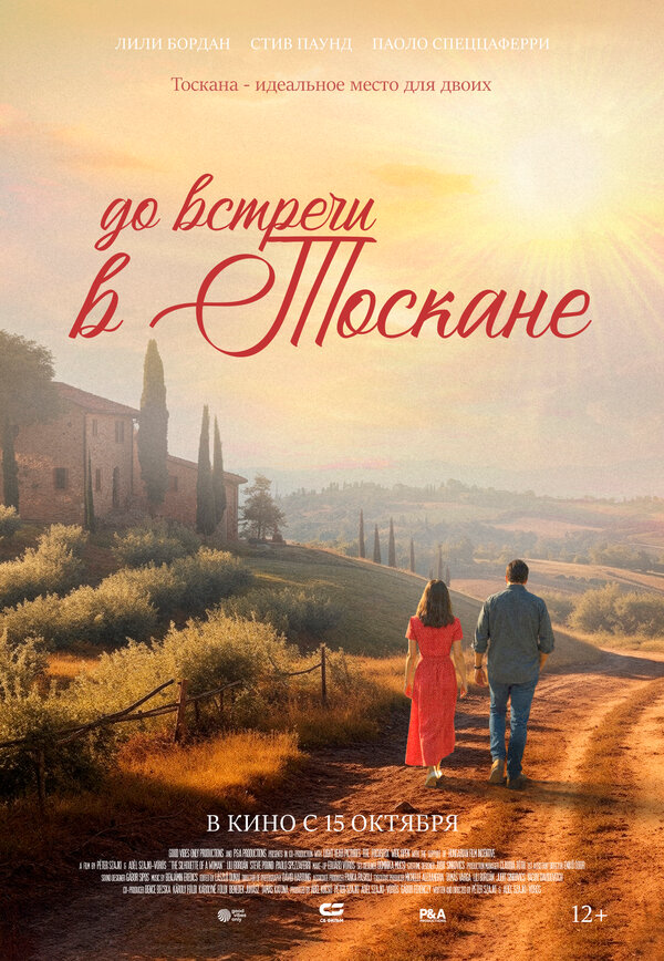Постер сериала